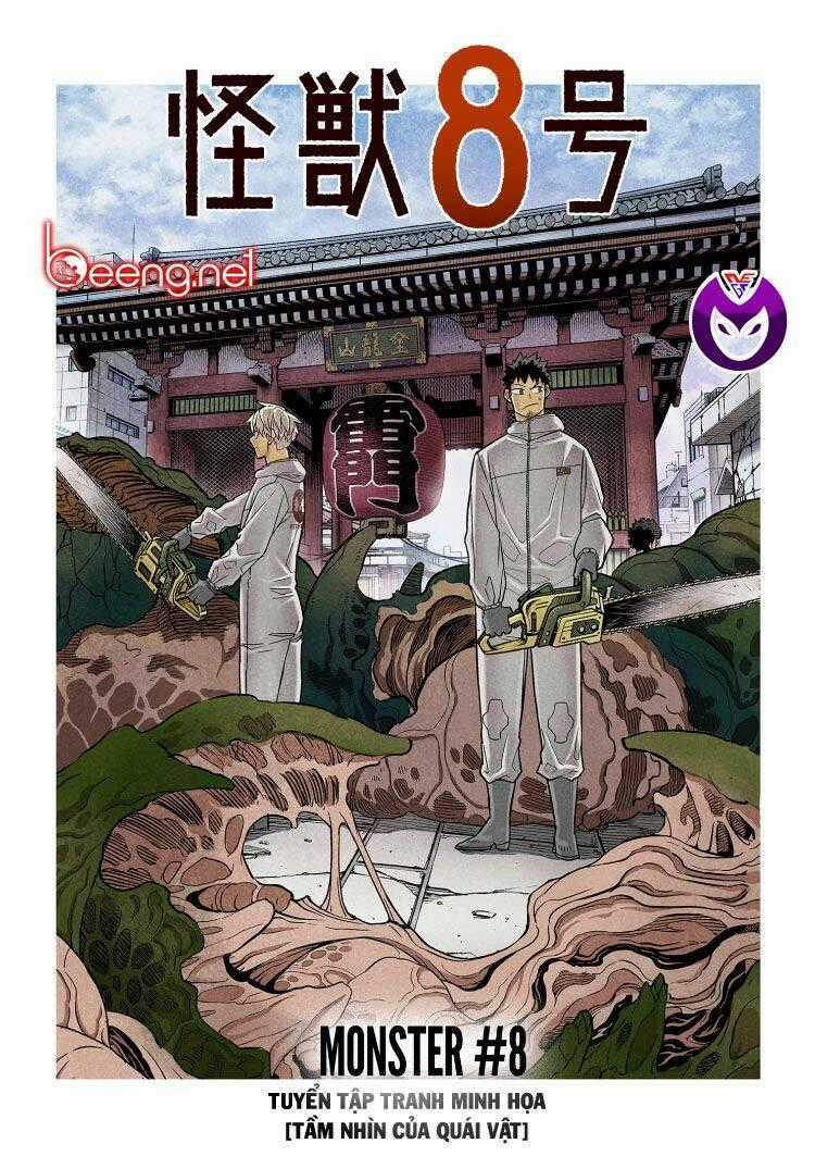 Quái Vật #8 Chapter 14.5 trang 0