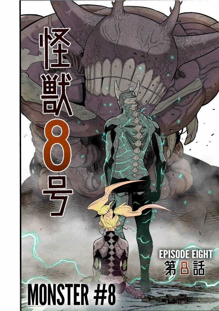 Quái Vật #8 Chapter 14.5 trang 1