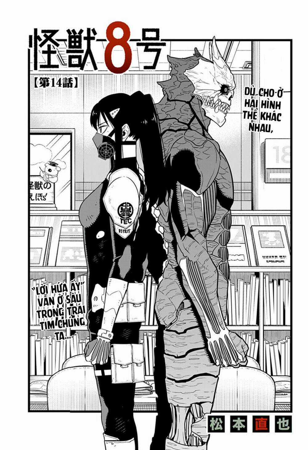 Quái Vật #8 Chapter 14 trang 3