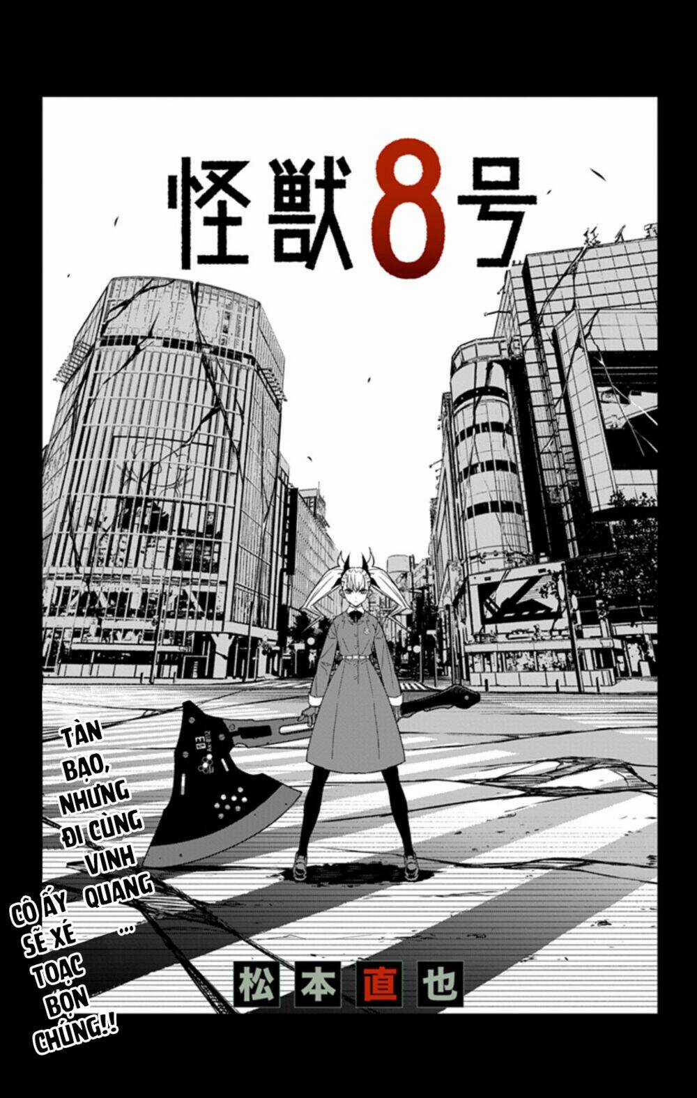 Quái Vật #8 Chapter 26 trang 3