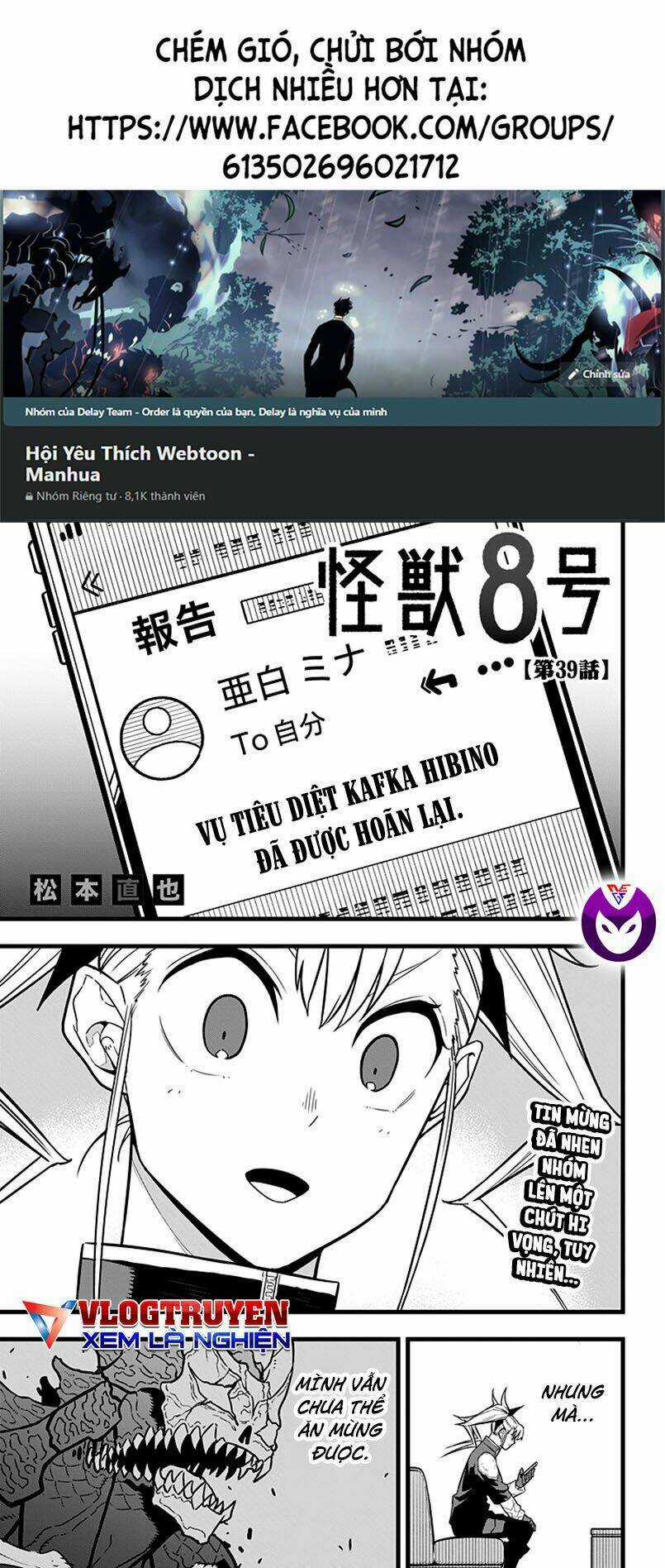 Quái Vật #8 Chapter 39 trang 0