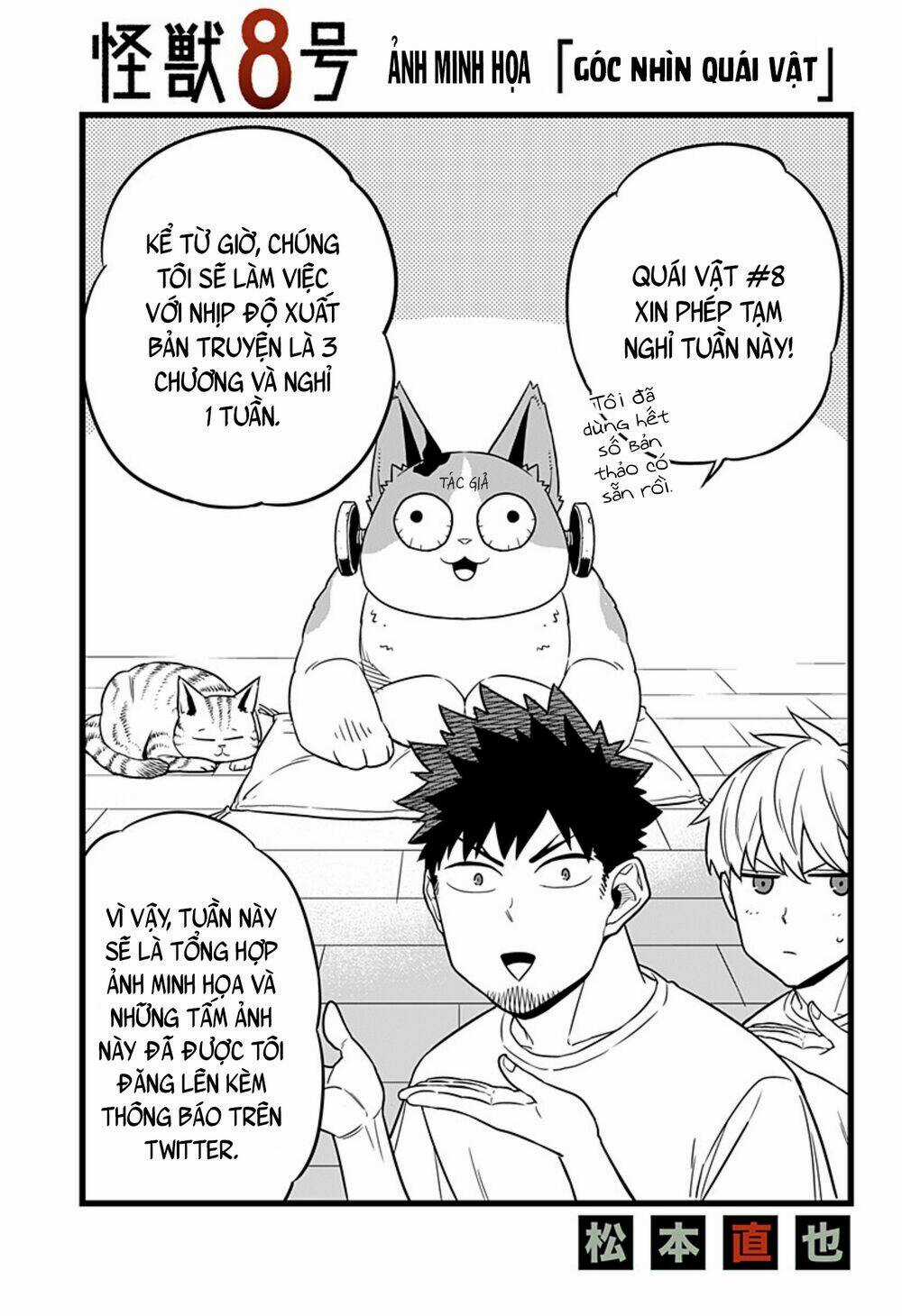 Quái Vật #8 Chapter 8.5 trang 2