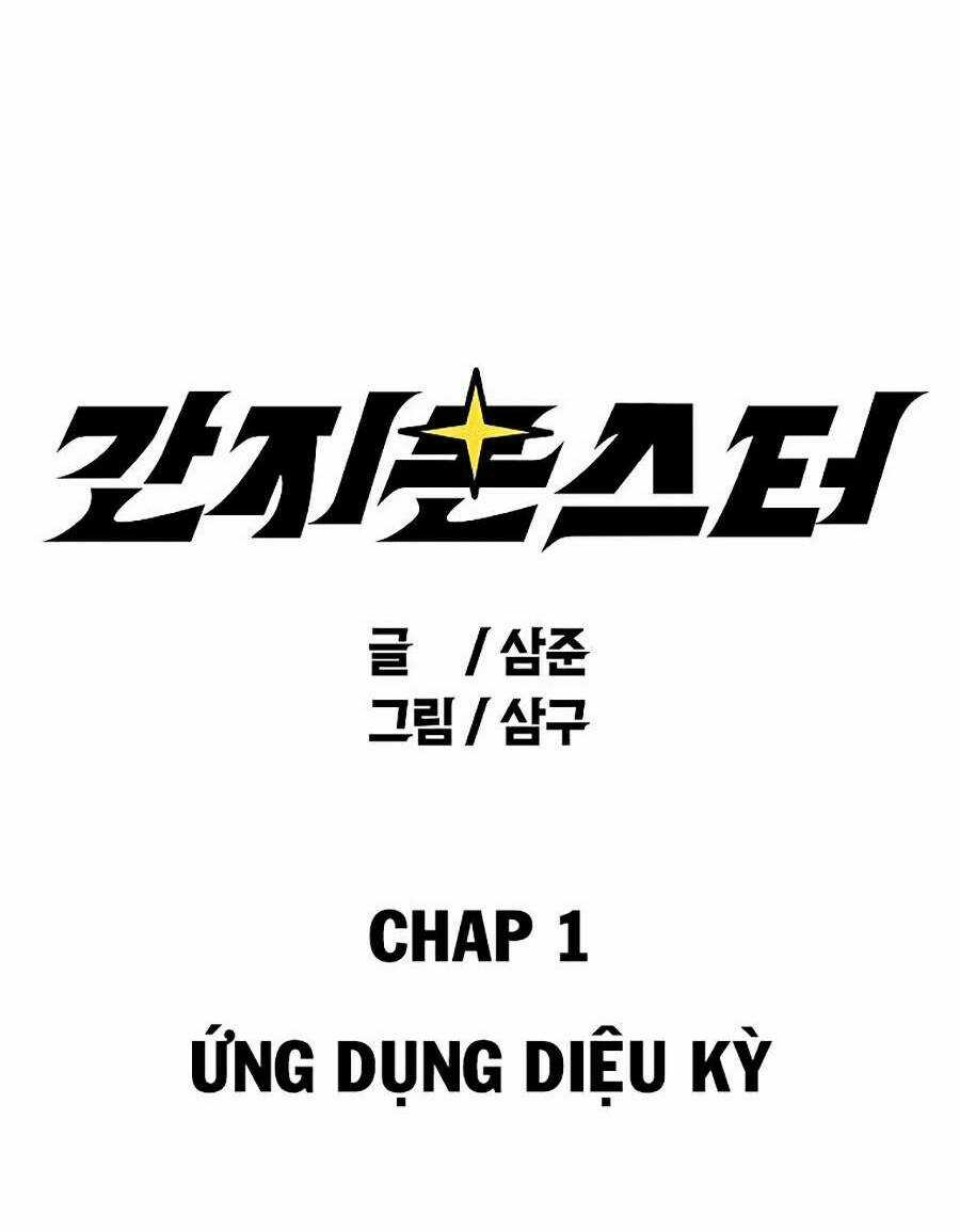 Quái Vật Ganzi Chapter 1 trang 25