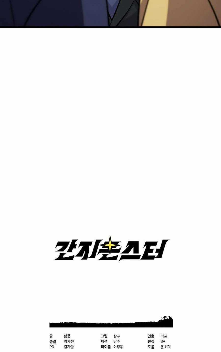 Quái Vật Ganzi Chapter 2 trang 118