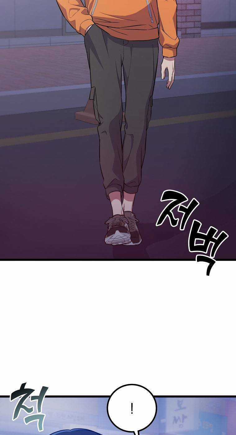 Quái Vật Ganzi Chapter 38 trang 14