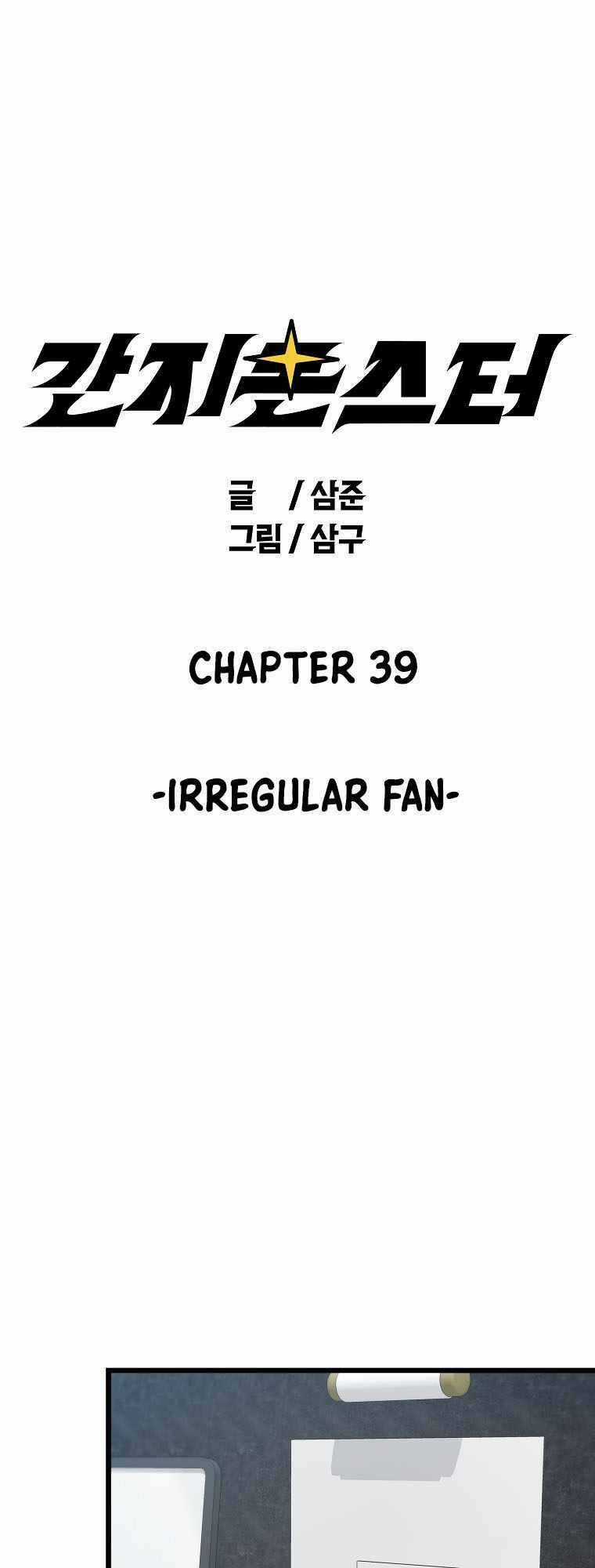 Quái Vật Ganzi Chapter 39 trang 11
