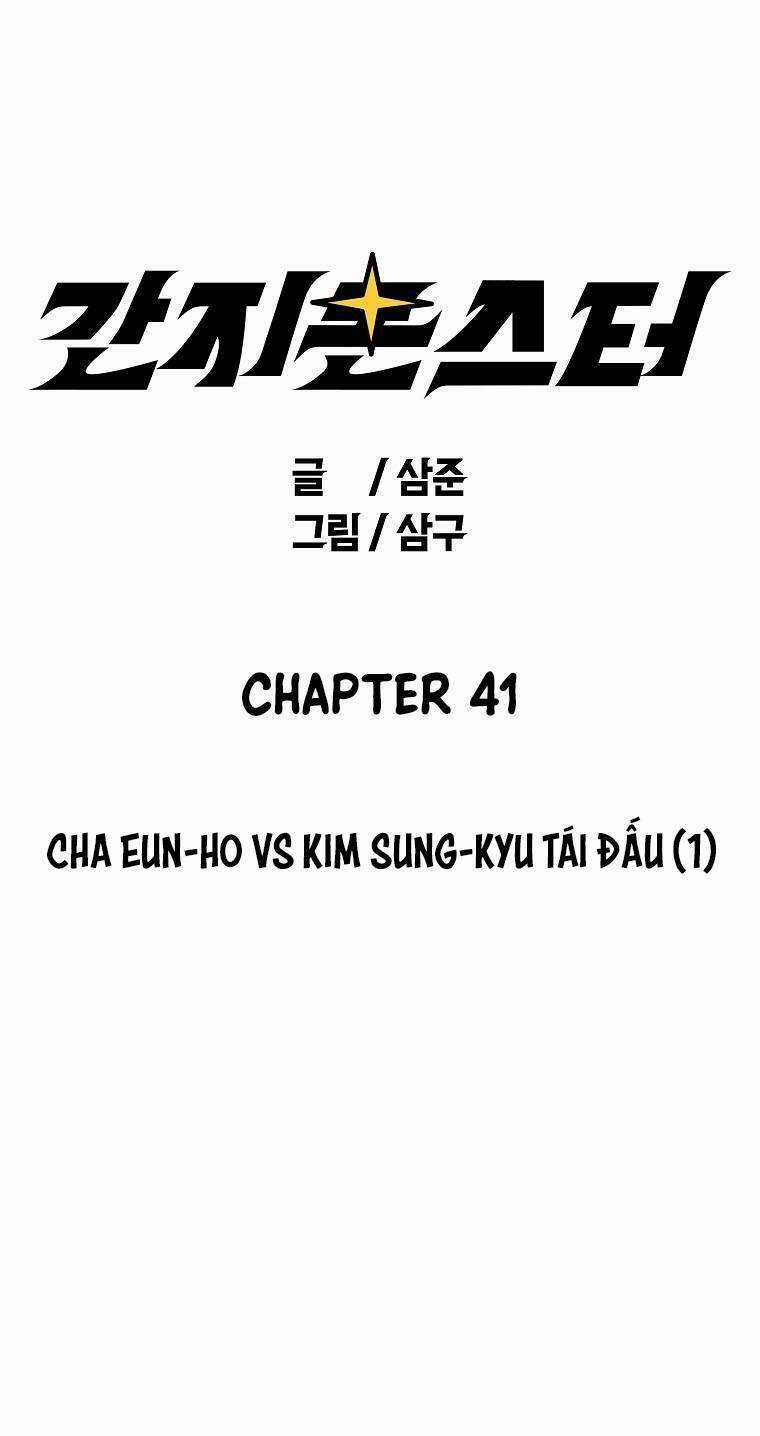 Quái Vật Ganzi Chapter 41 trang 6