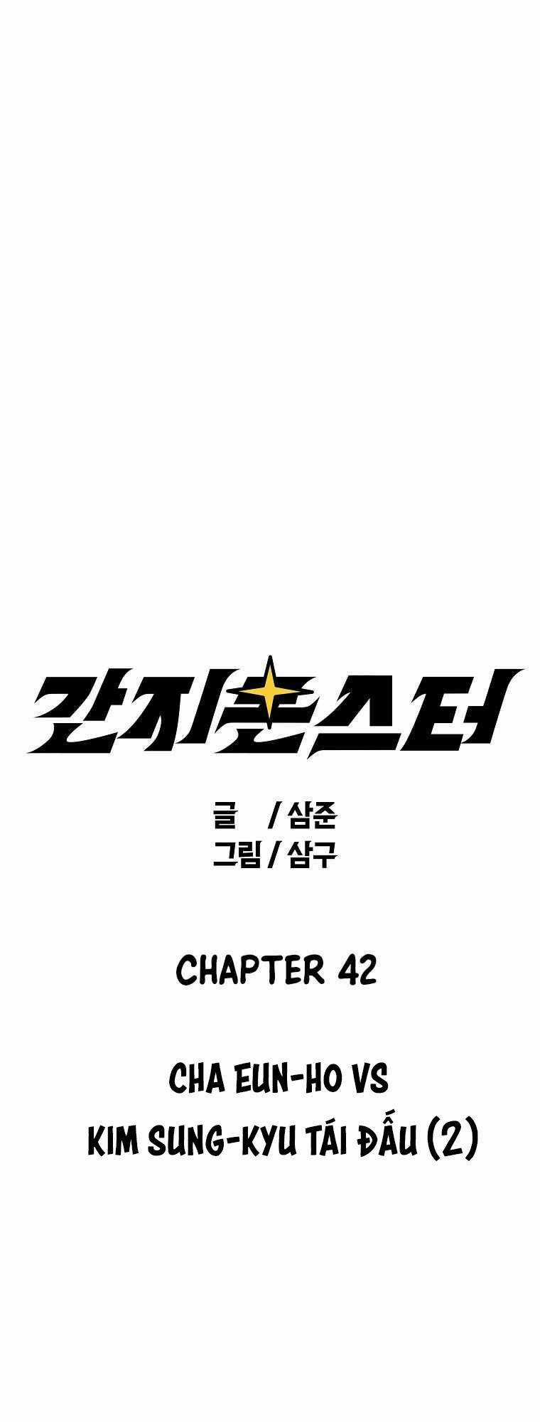 Quái Vật Ganzi Chapter 42 trang 11