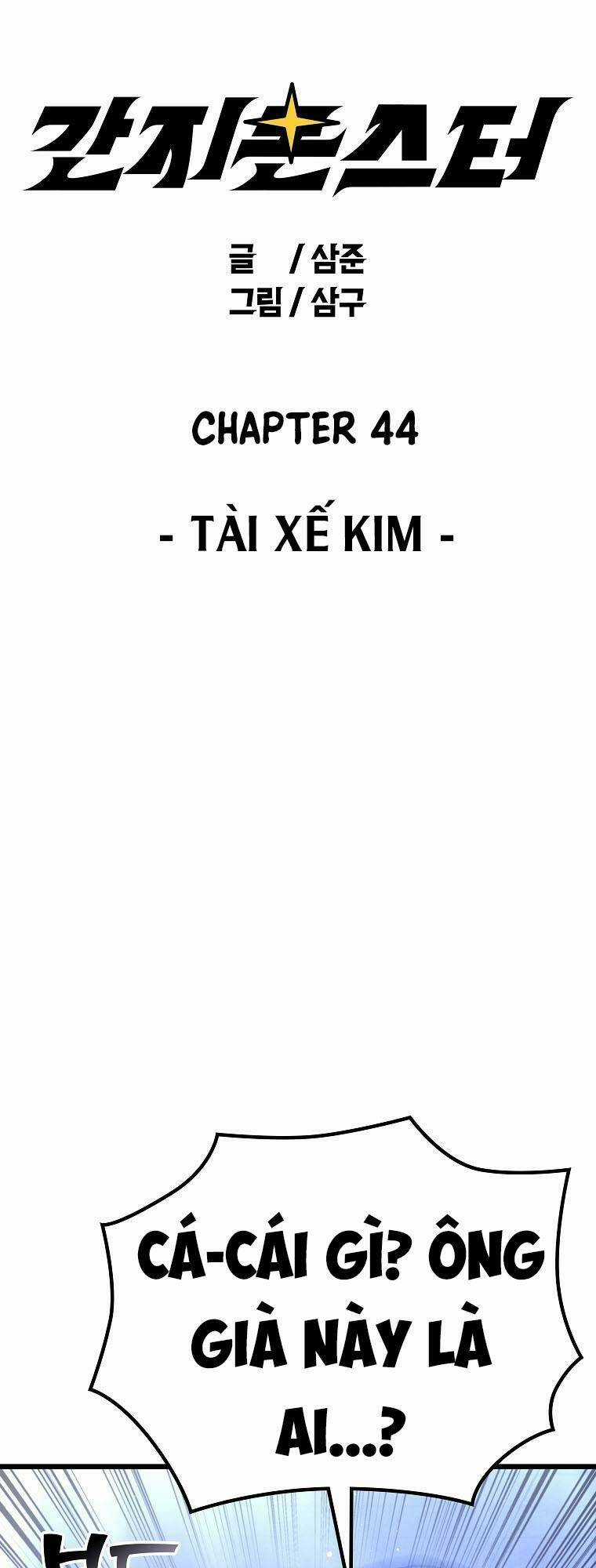 Quái Vật Ganzi Chapter 44 trang 5
