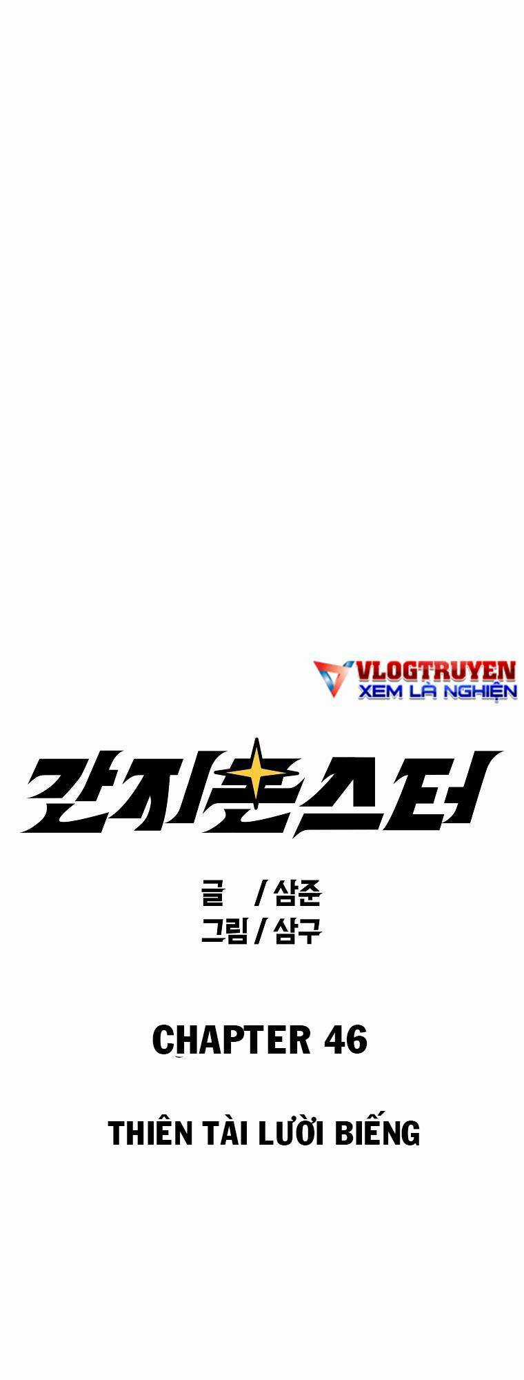 Quái Vật Ganzi Chapter 46 trang 11