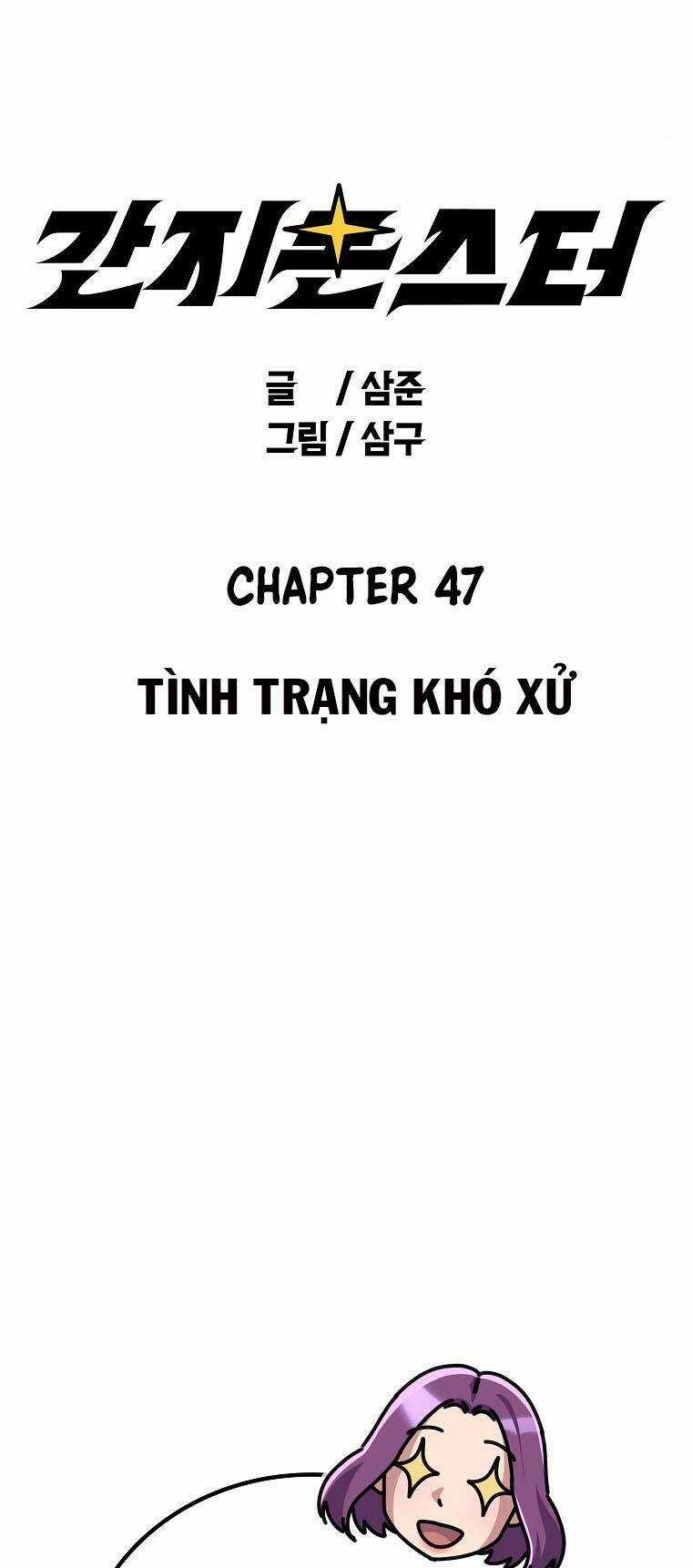 Quái Vật Ganzi Chapter 47 trang 6