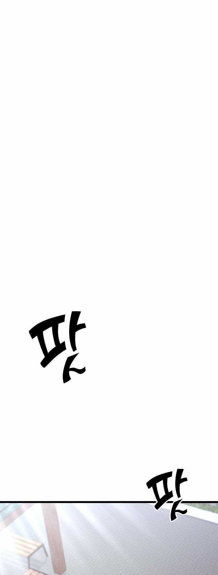 Quái Vật Ganzi Chapter 48 trang 25