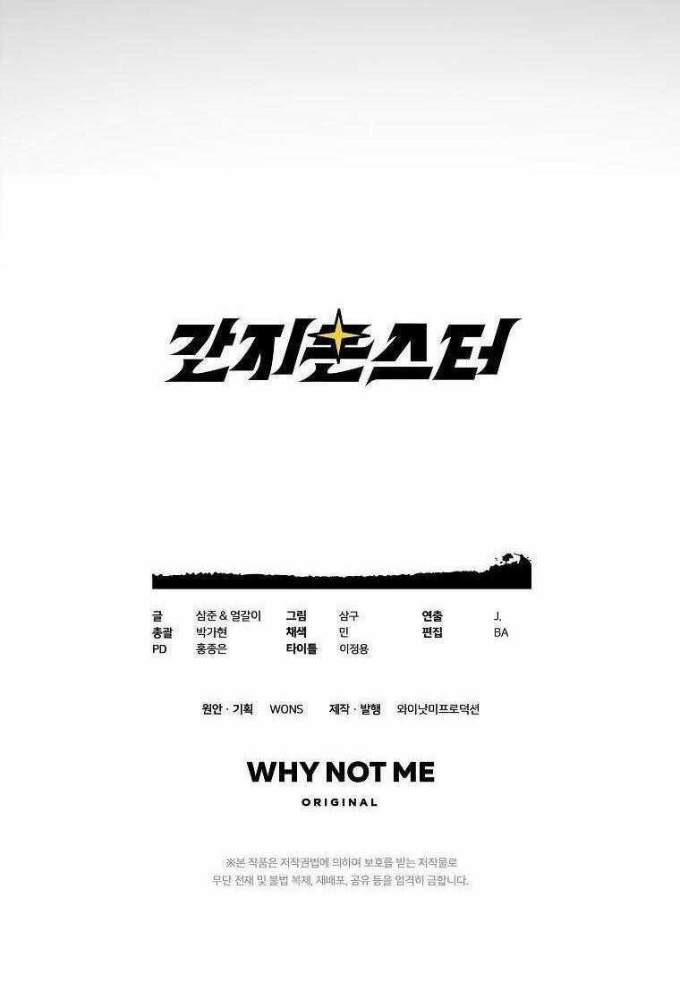 Quái Vật Ganzi Chapter 49 trang 75