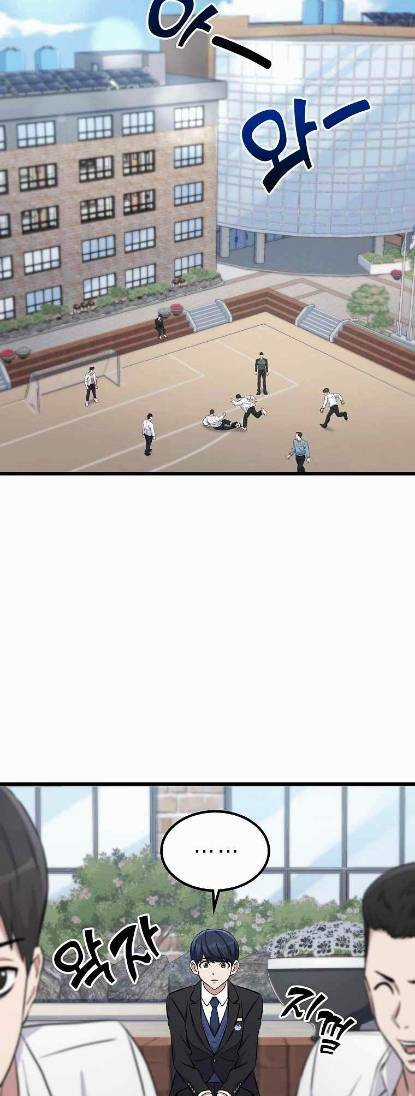 Quái Vật Ganzi Chapter 5 trang 13