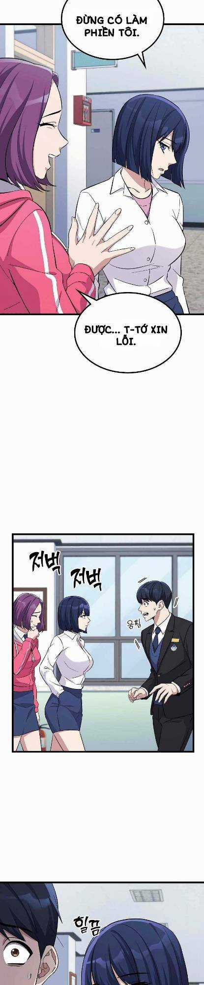 Quái Vật Ganzi Chapter 5 trang 6