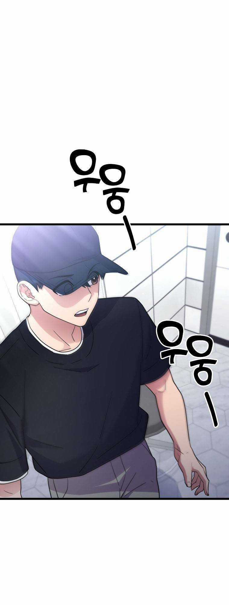 Quái Vật Ganzi Chapter 50 trang 82