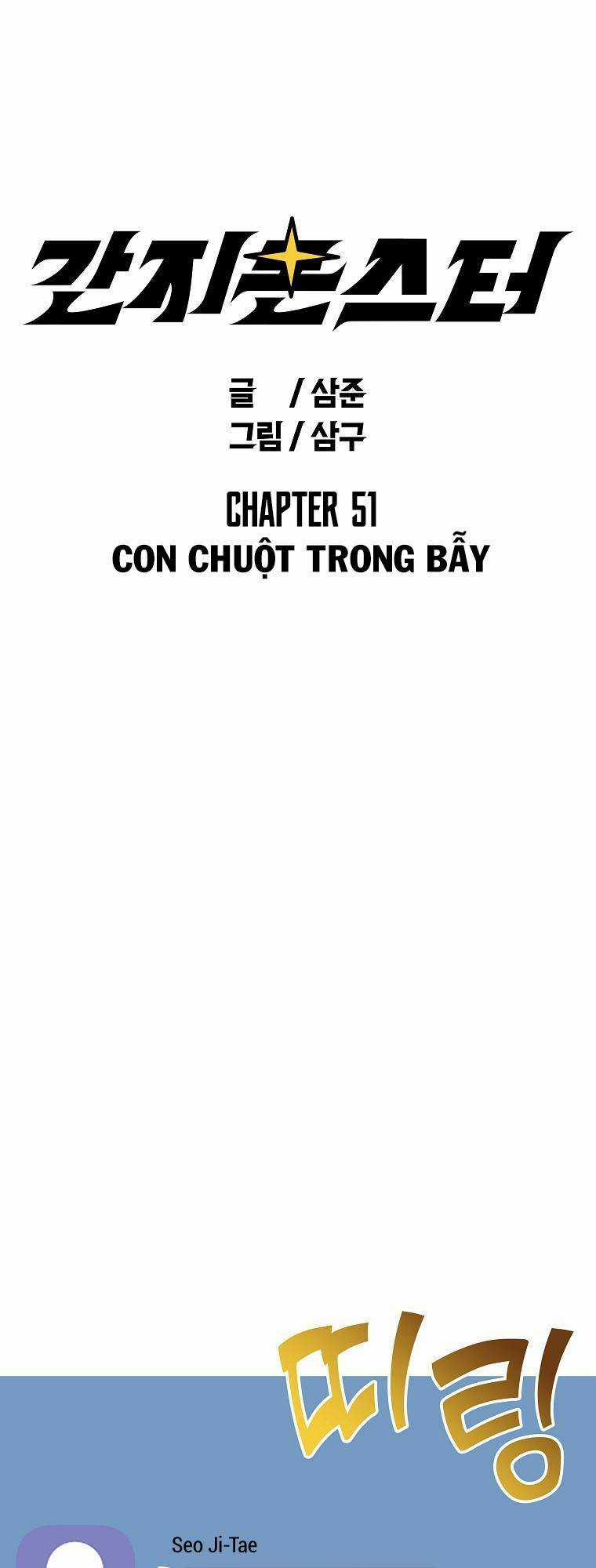 Quái Vật Ganzi Chapter 51 trang 4