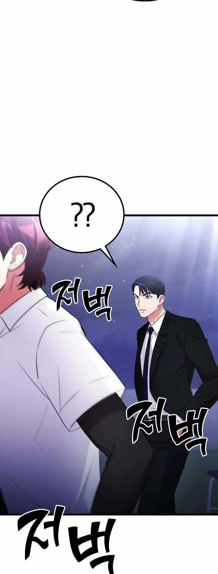 Quái Vật Ganzi Chapter 52 trang 2