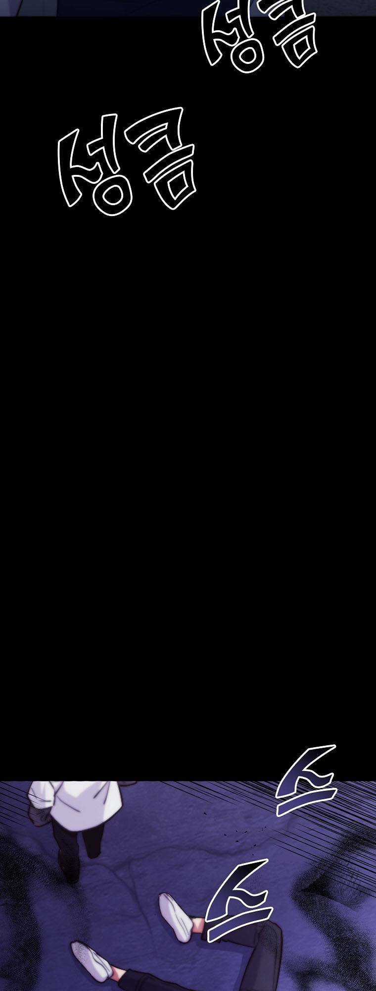 Quái Vật Ganzi Chapter 52 trang 37