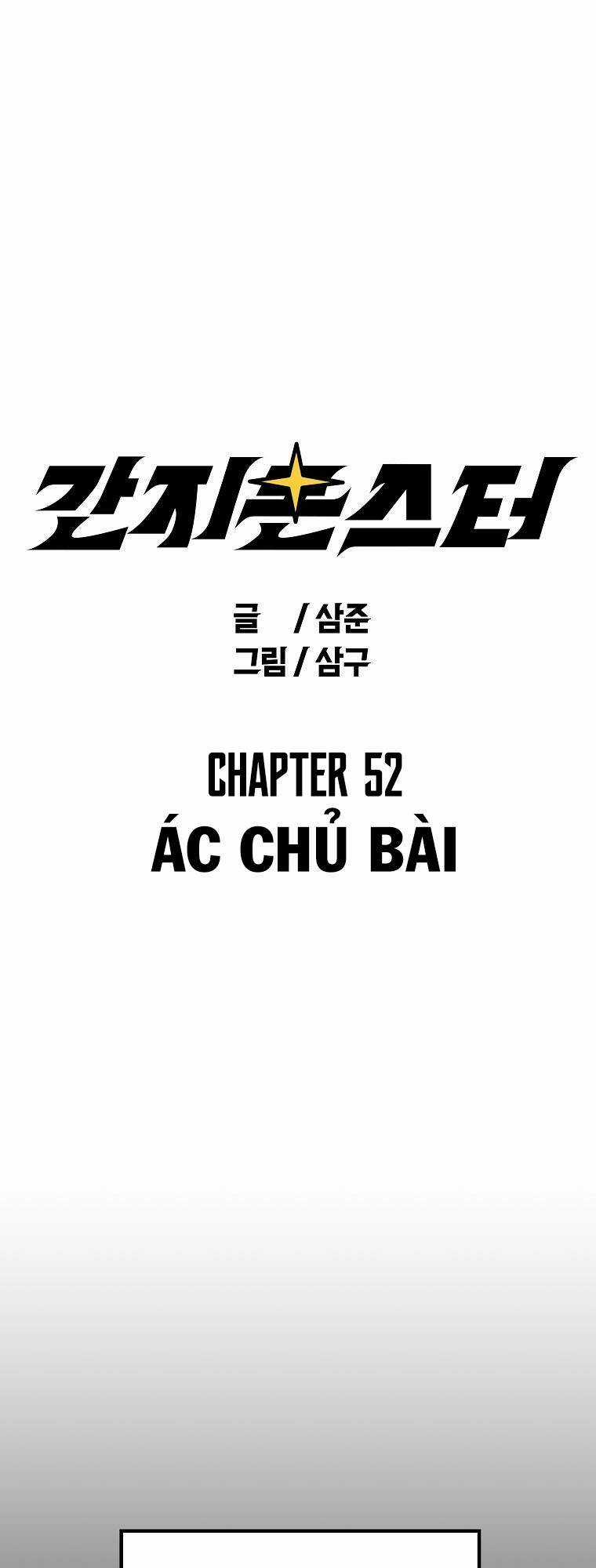 Quái Vật Ganzi Chapter 52 trang 5