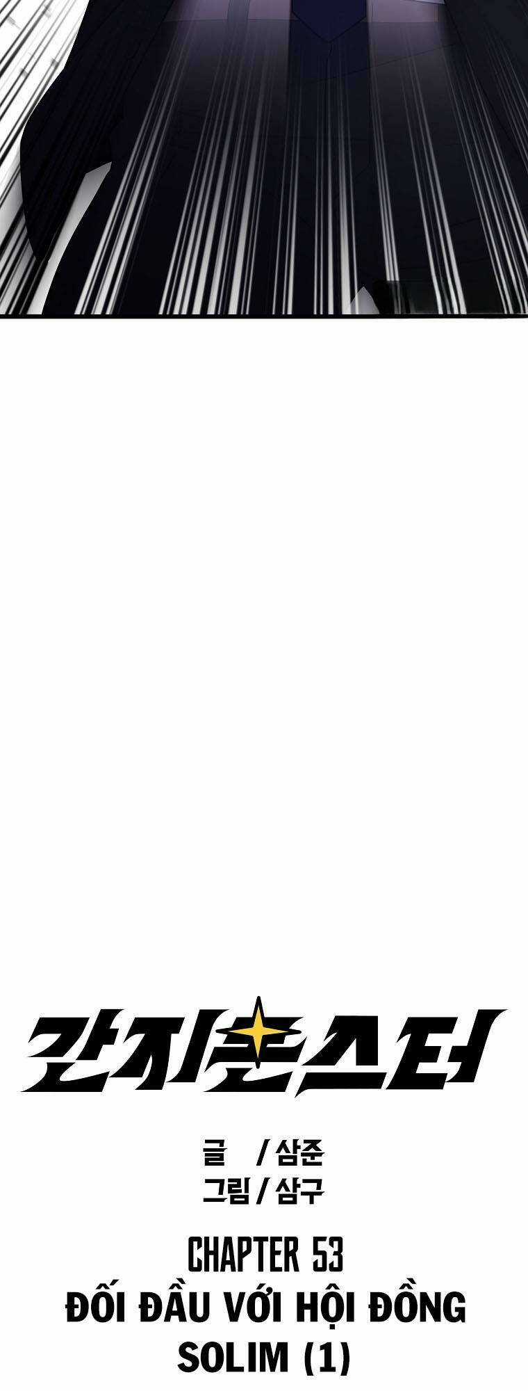 Quái Vật Ganzi Chapter 53 trang 4