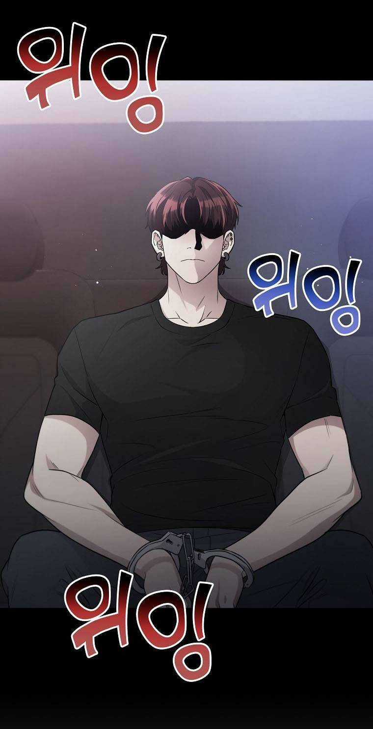 Quái Vật Ganzi Chapter 55 trang 22