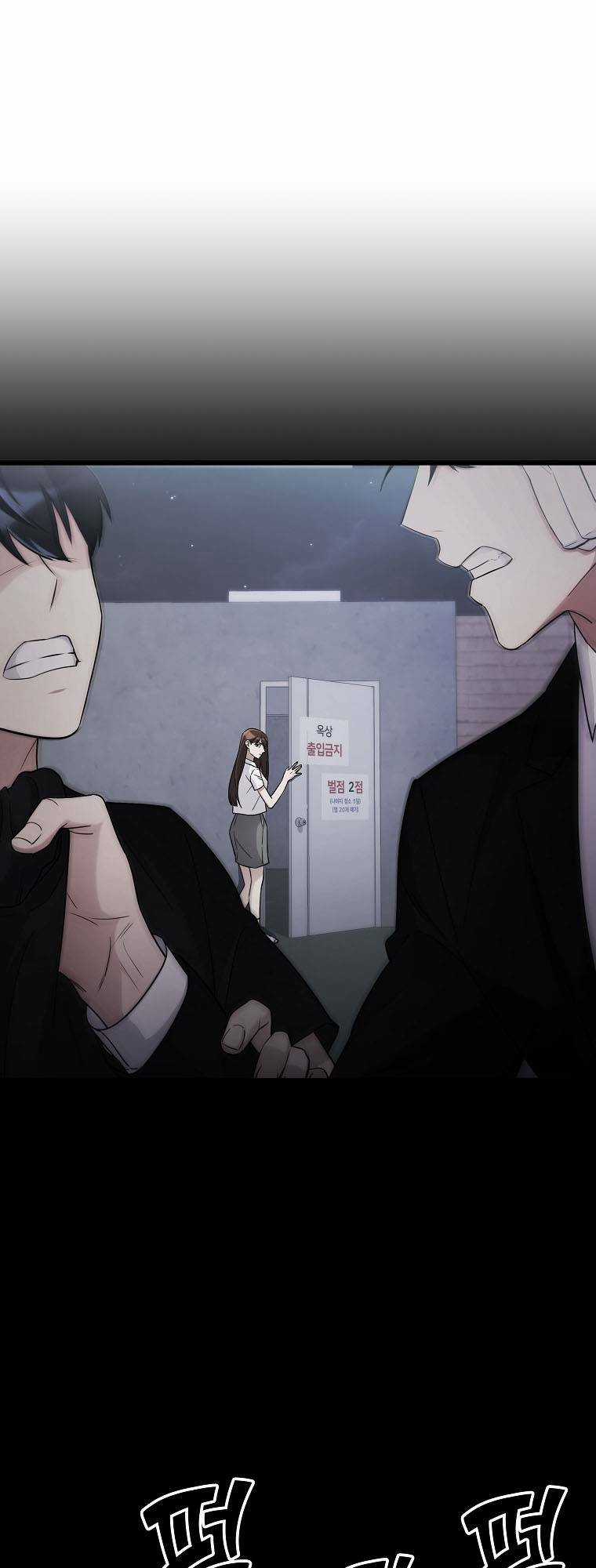 Quái Vật Ganzi Chapter 56 trang 10