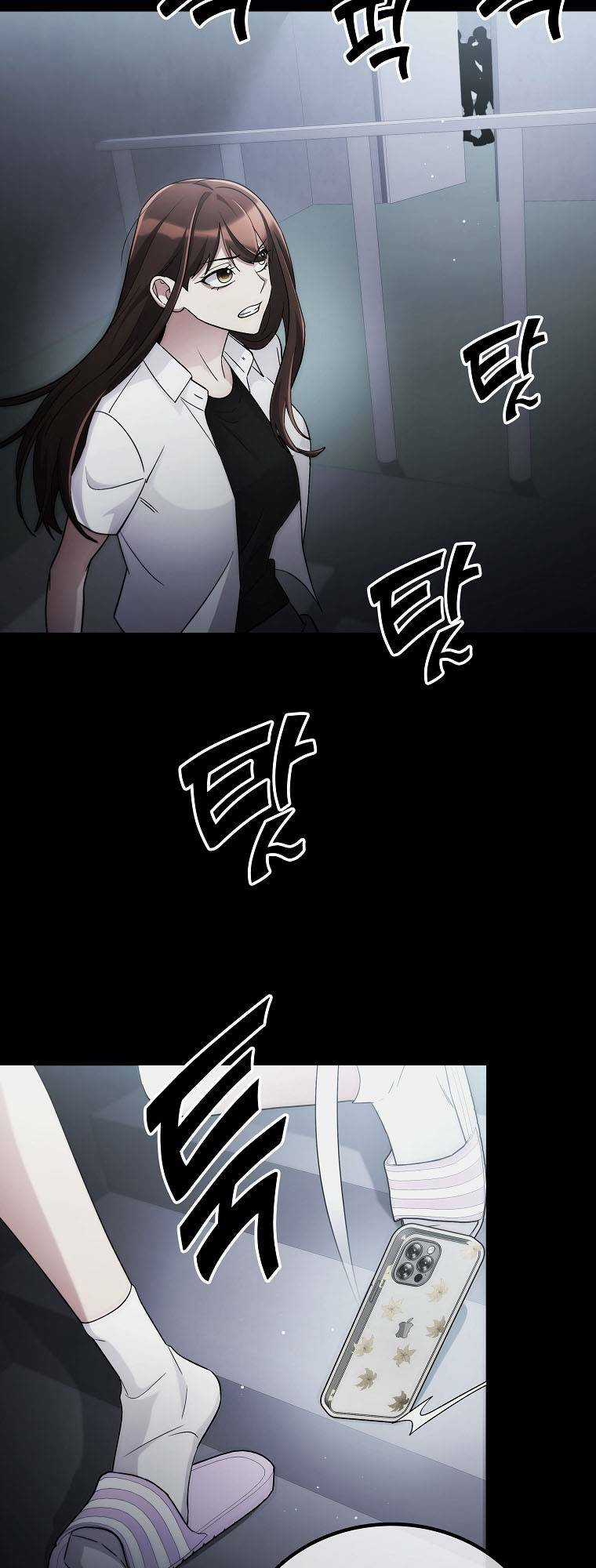 Quái Vật Ganzi Chapter 56 trang 11