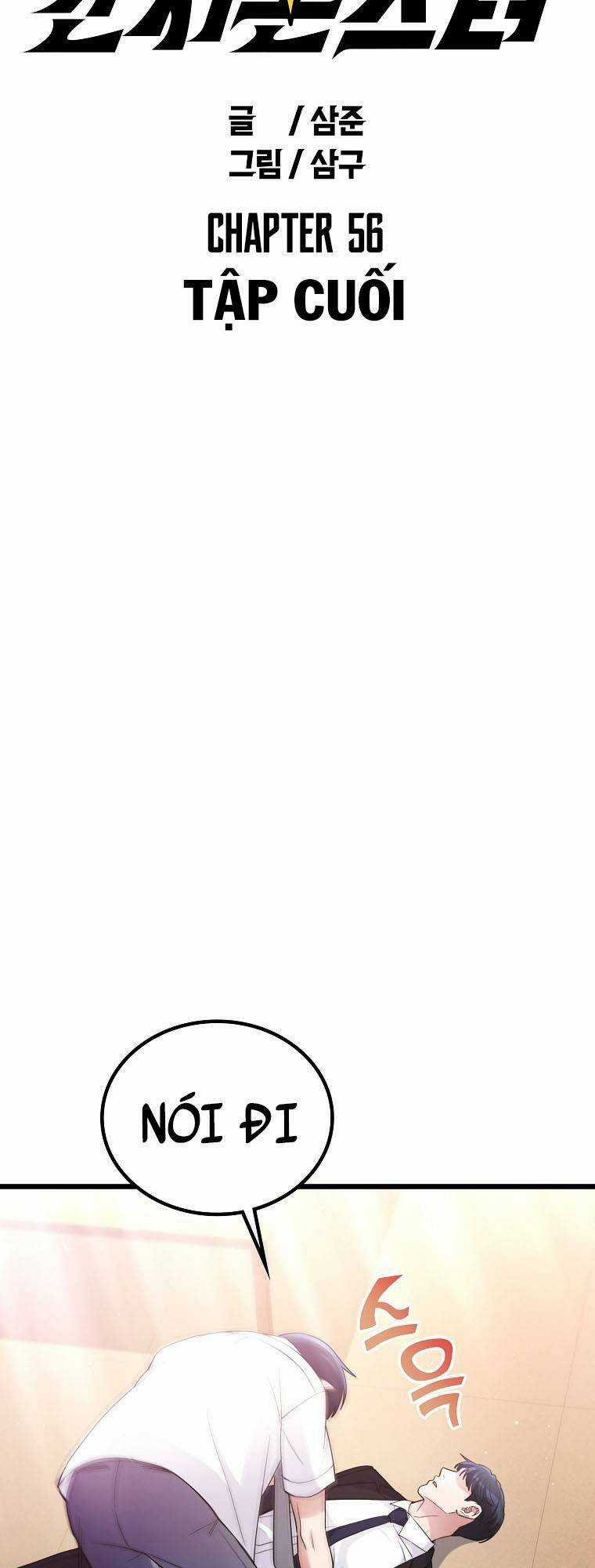 Quái Vật Ganzi Chapter 56 trang 4