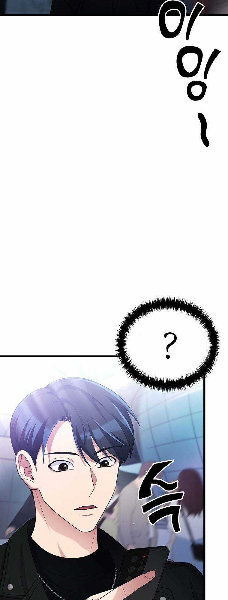 Quái Vật Ganzi Chapter 56 trang 90