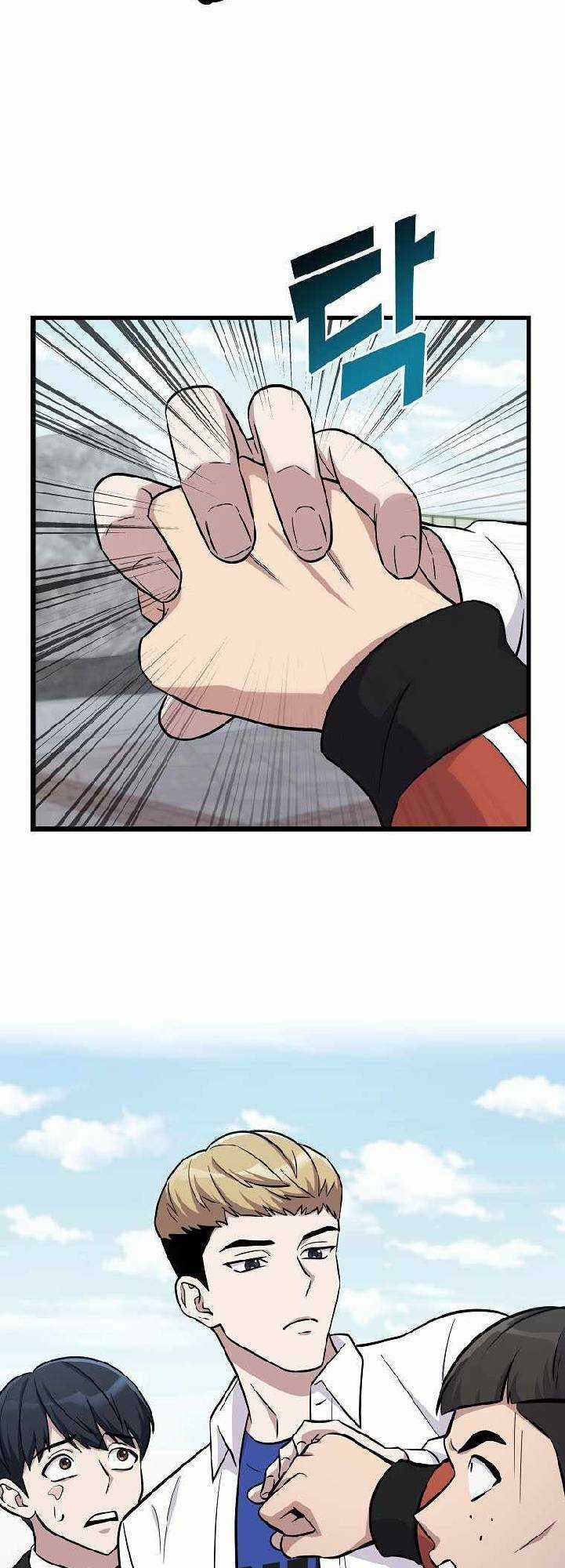 Quái Vật Ganzi Chapter 7 trang 51