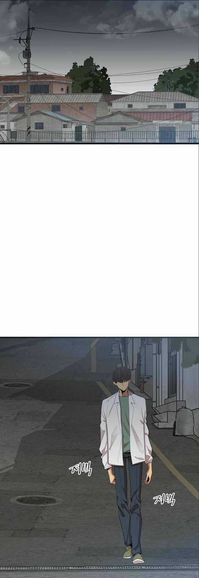 Quái Vật Gui Chapter 10 trang 59