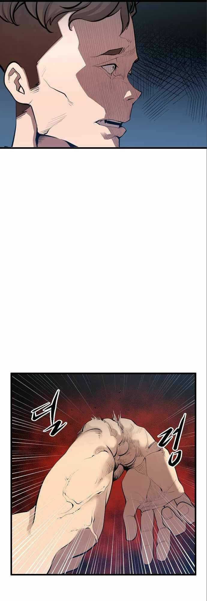 Quái Vật Gui Chapter 11 trang 24