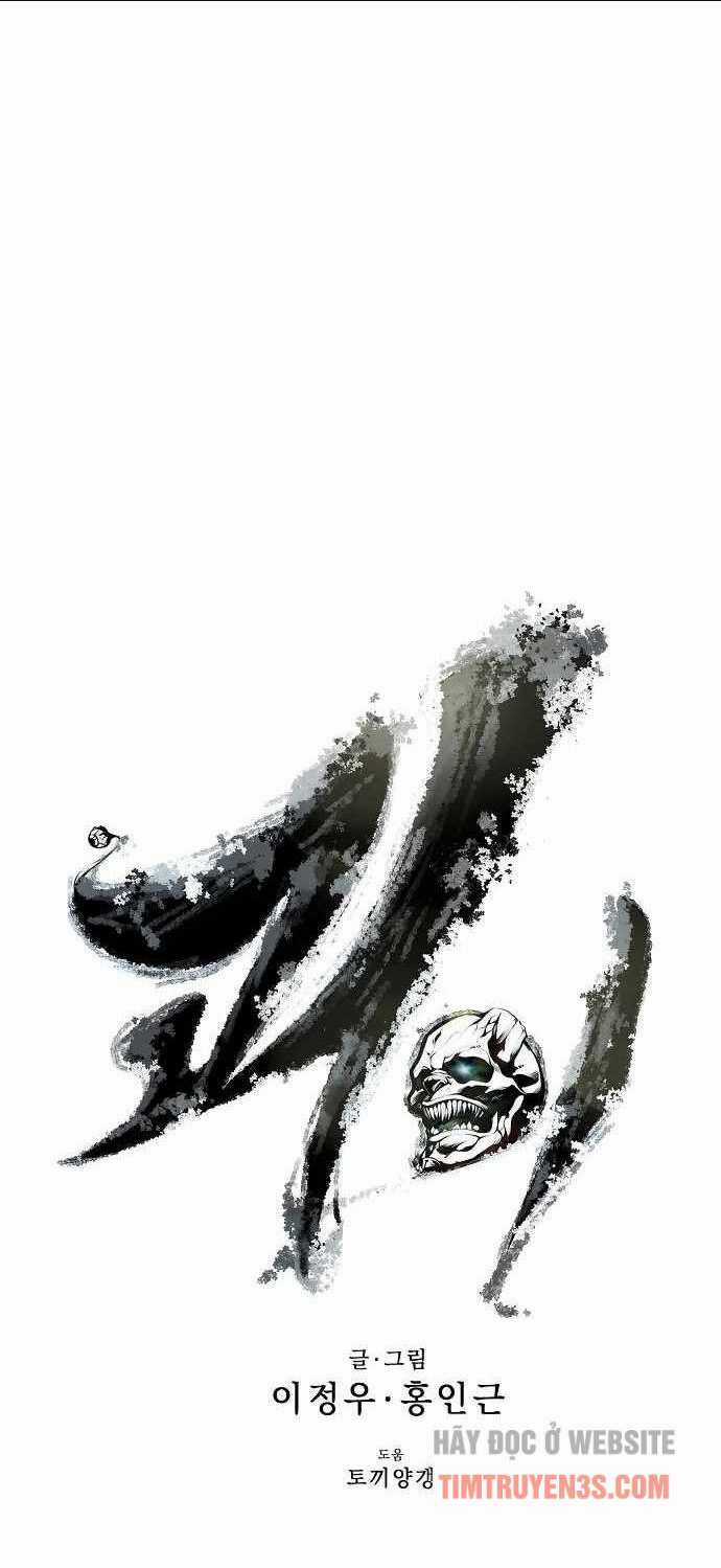 Quái Vật Gui Chapter 12 trang 3