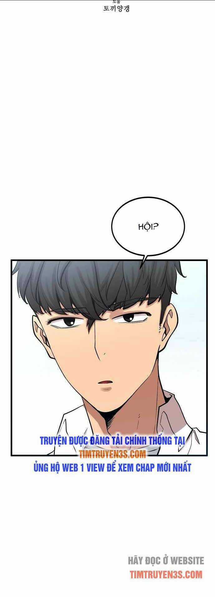 Quái Vật Gui Chapter 13 trang 10