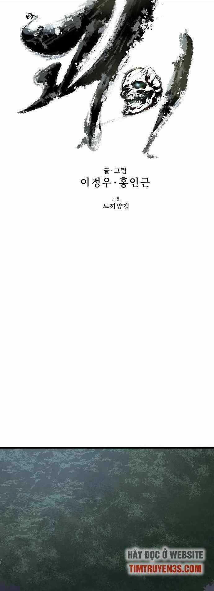 Quái Vật Gui Chapter 19 trang 10