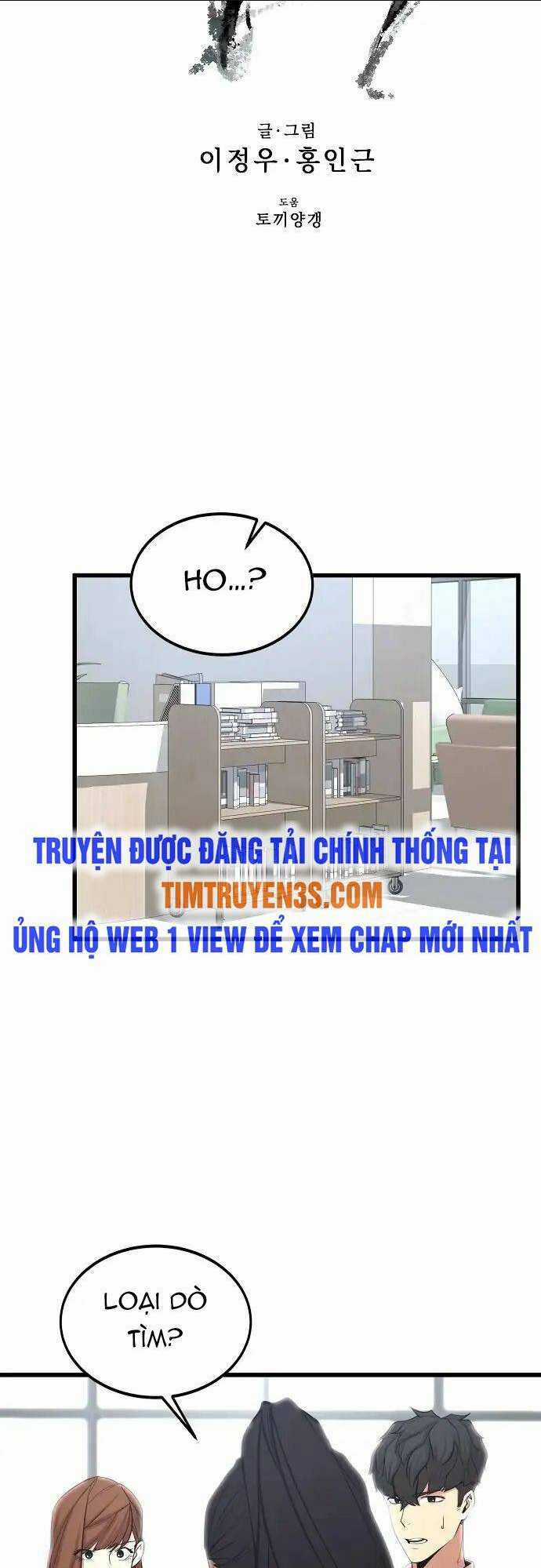 Quái Vật Gui Chapter 21 trang 8
