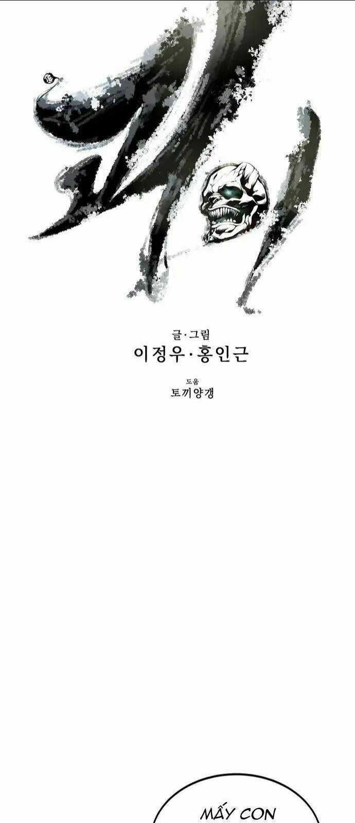 Quái Vật Gui Chapter 22 trang 7