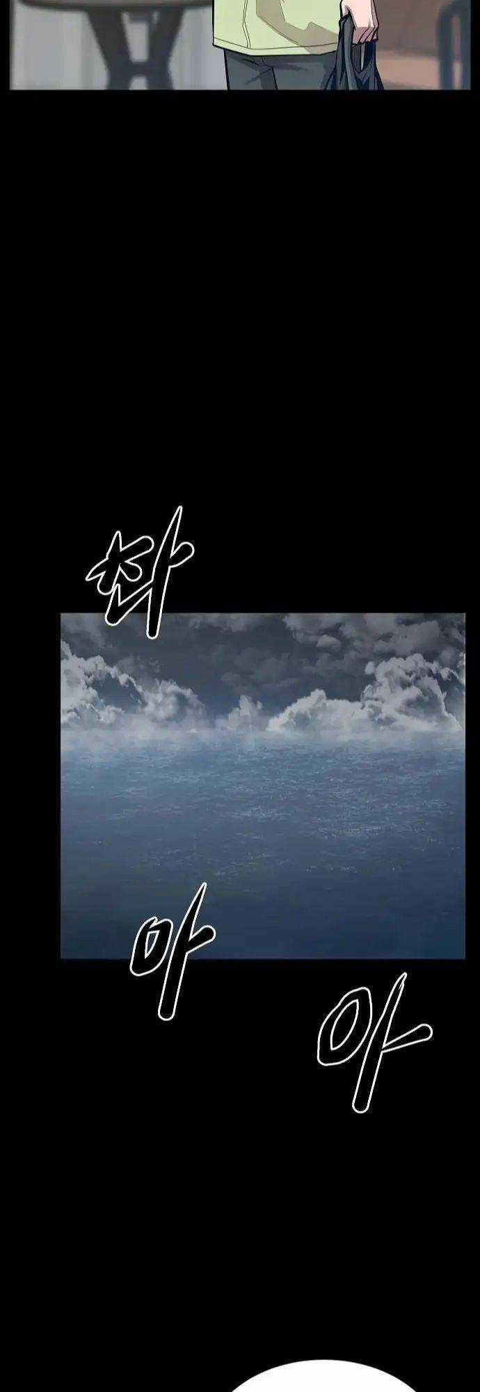 Quái Vật Gui Chapter 23 trang 28