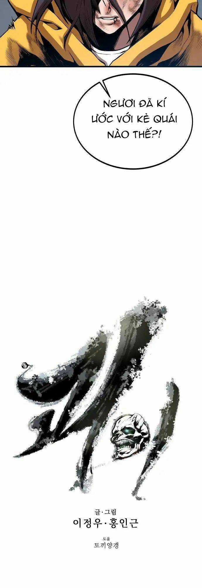 Quái Vật Gui Chapter 23 trang 3