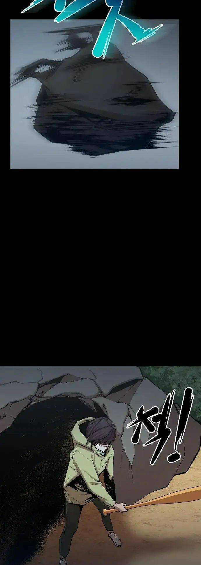 Quái Vật Gui Chapter 23 trang 39