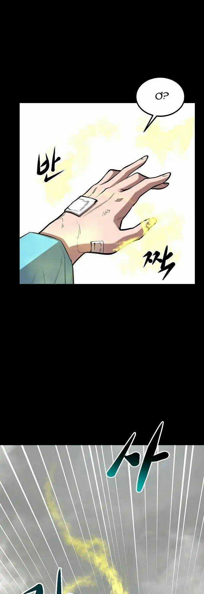 Quái Vật Gui Chapter 23 trang 58