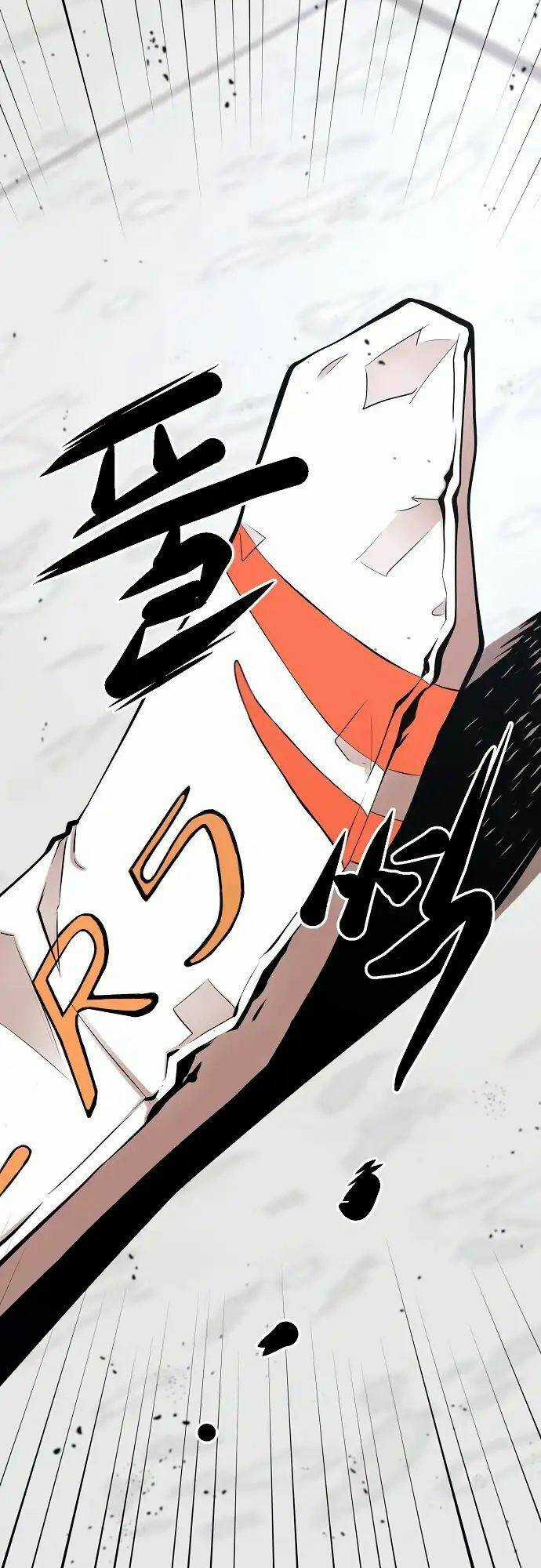 Quái Vật Gui Chapter 23 trang 9