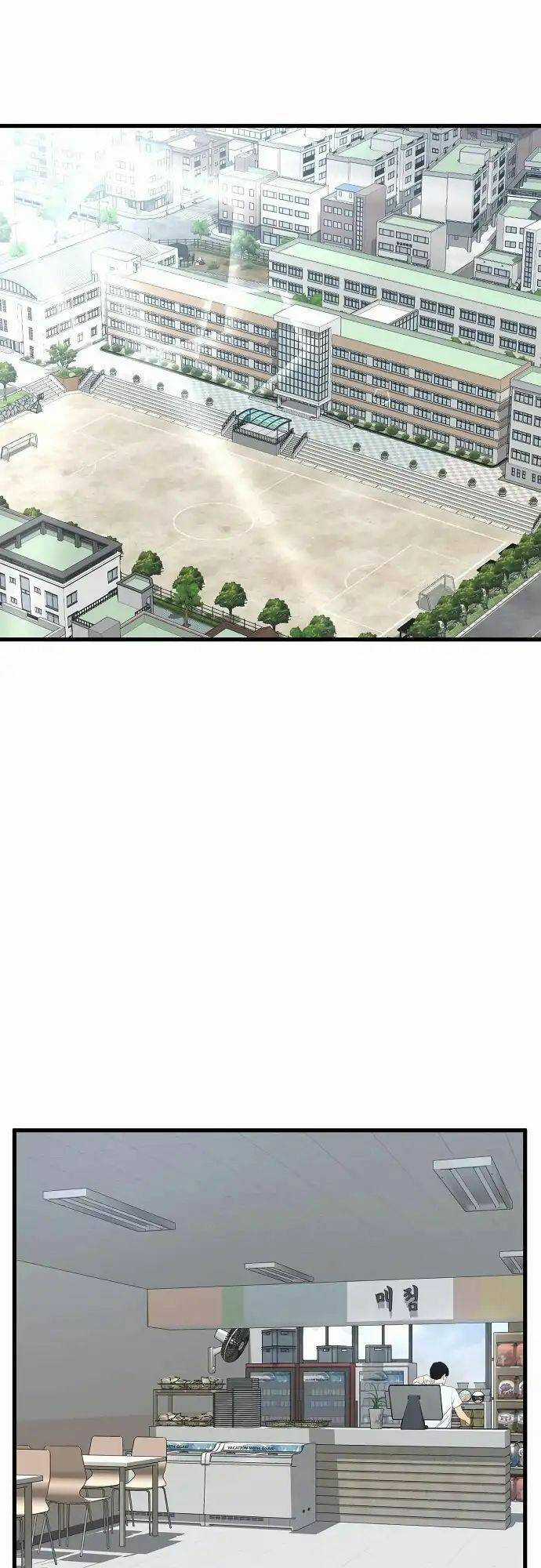 Quái Vật Gui Chapter 24 trang 22