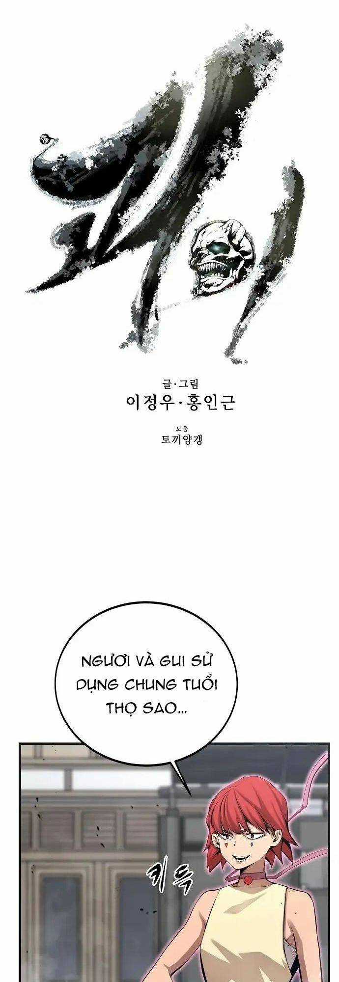 Quái Vật Gui Chapter 24 trang 4