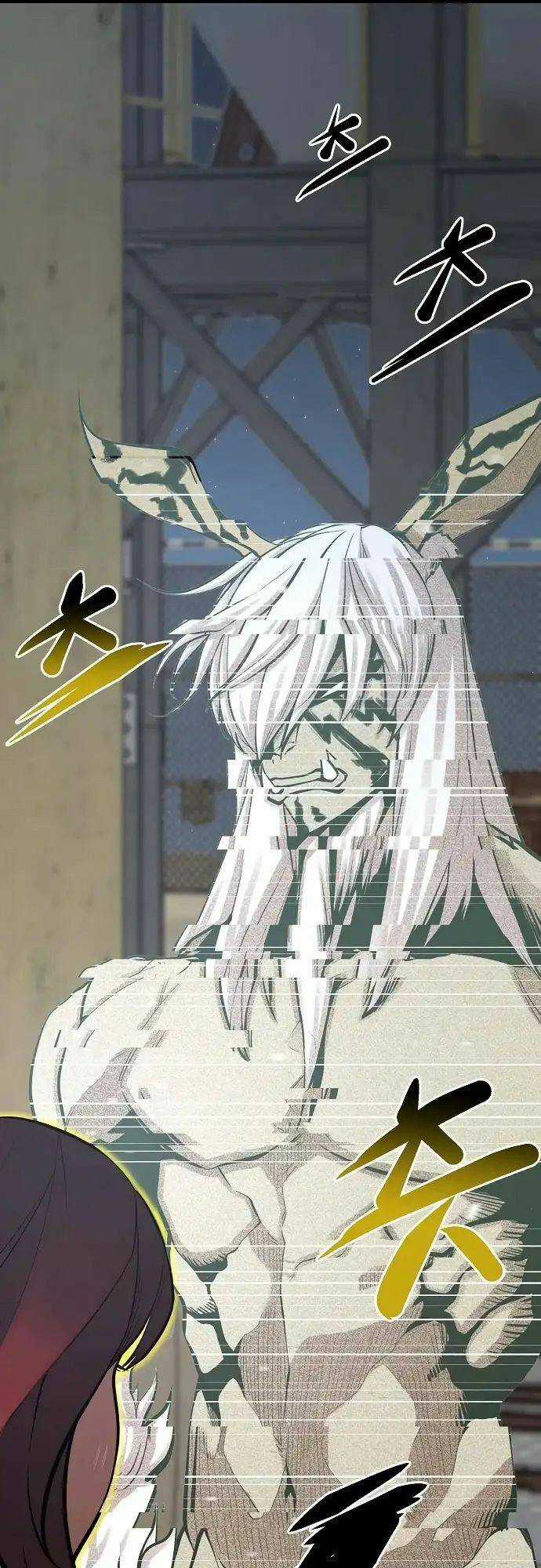 Quái Vật Gui Chapter 25 trang 16