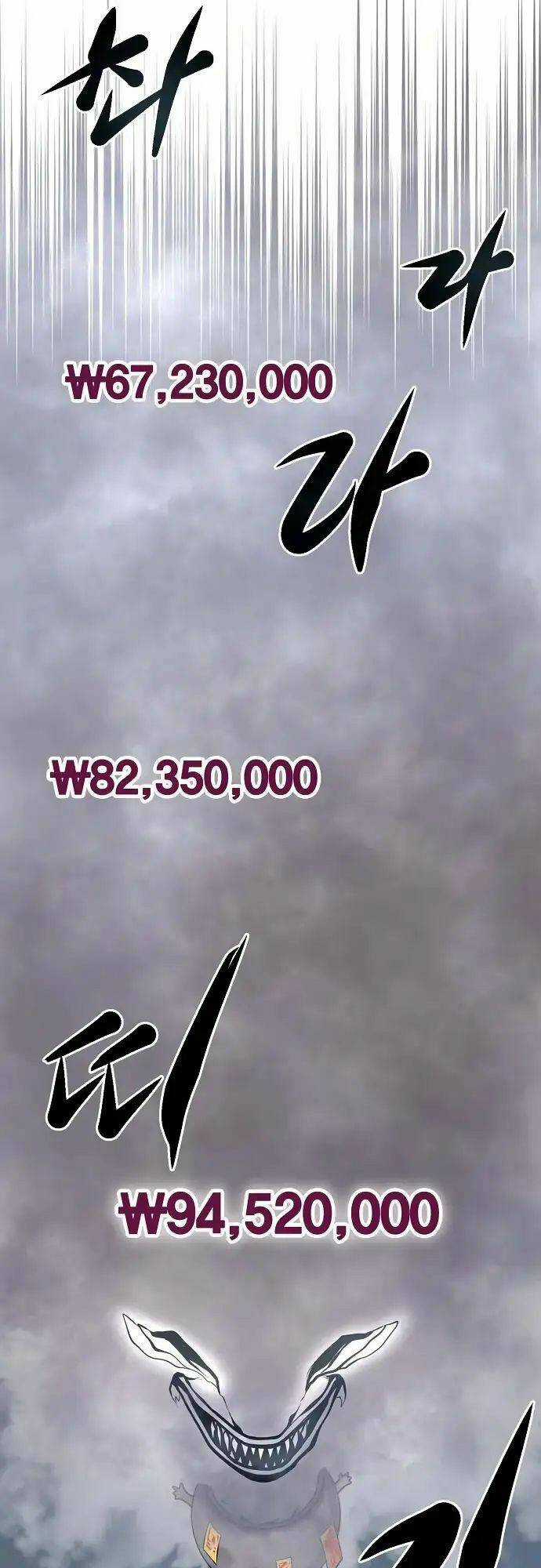 Quái Vật Gui Chapter 25 trang 49