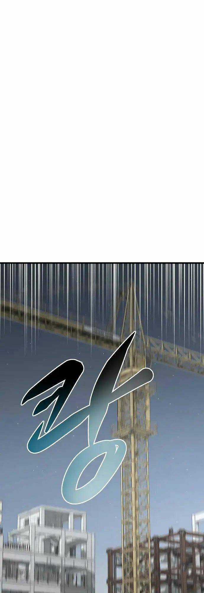 Quái Vật Gui Chapter 25 trang 52