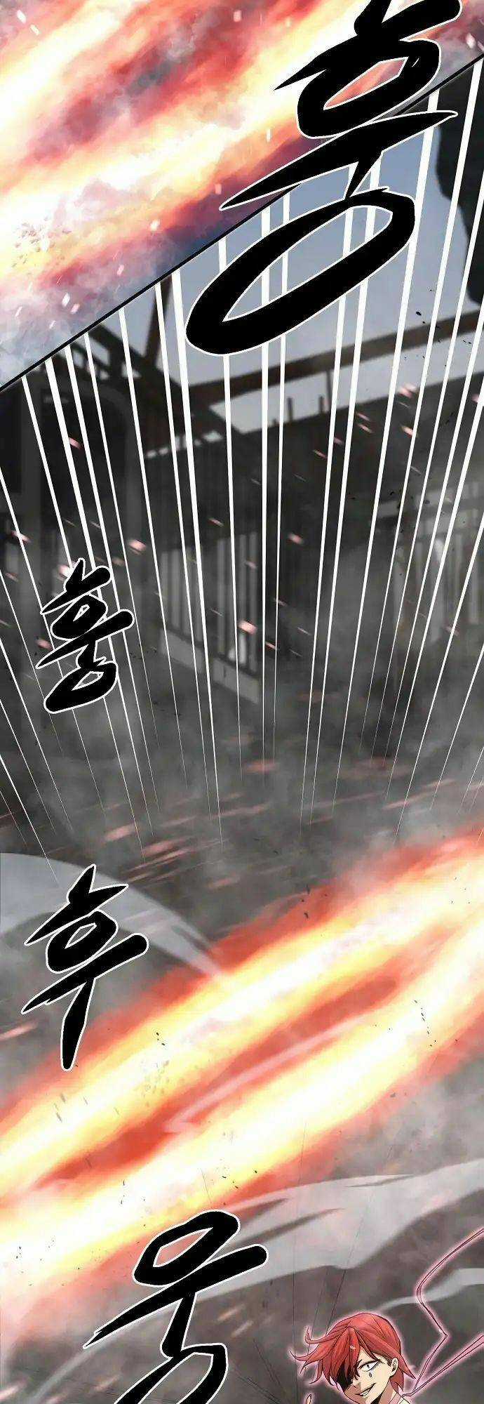 Quái Vật Gui Chapter 27 trang 12