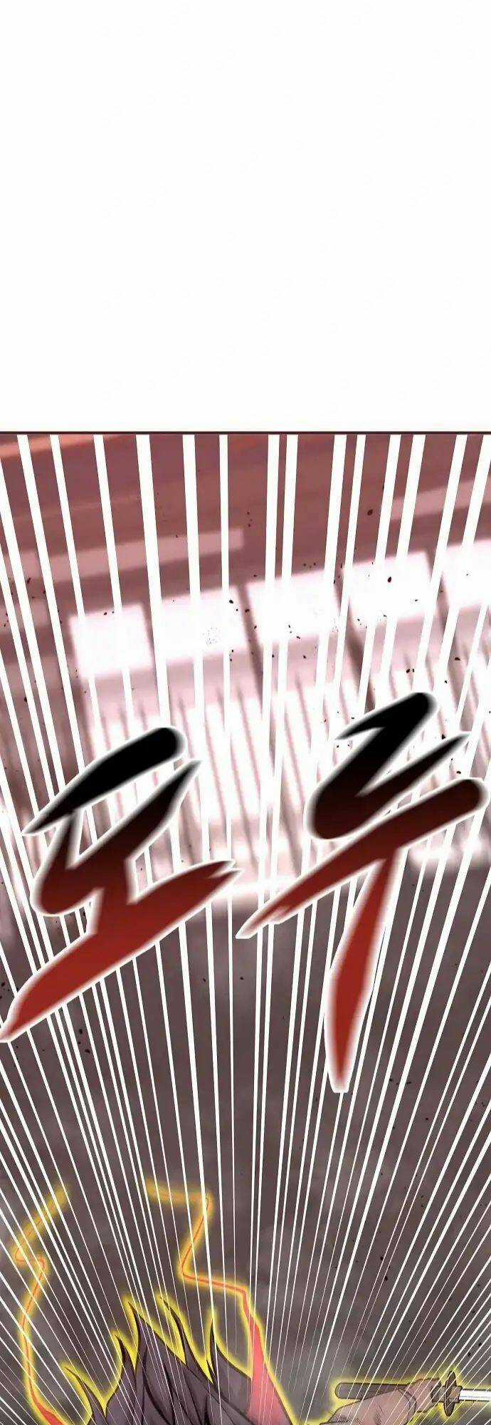 Quái Vật Gui Chapter 27 trang 23